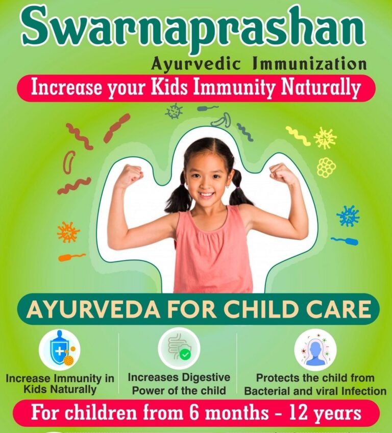 Swarna prashana Suvarna prashan improves Immunity 