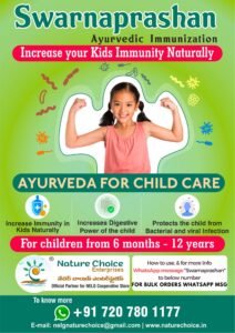 Suvarnaprashan Ayurvedic Immunity